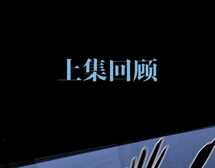 第22话 保他安全0