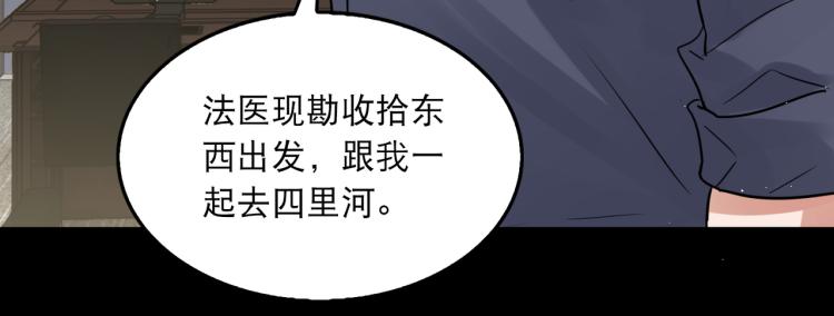 第40话 我想更懂你44