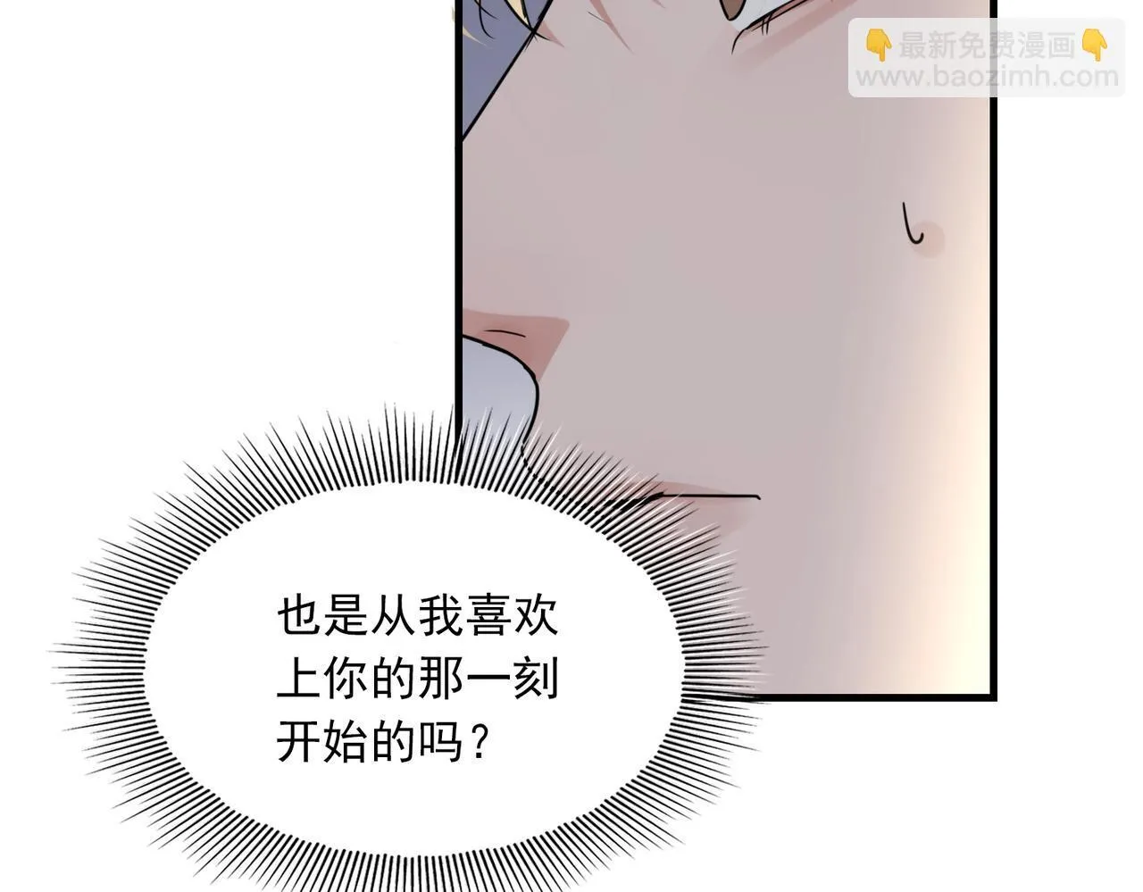 第39期 整活企划：什么是美强惨122