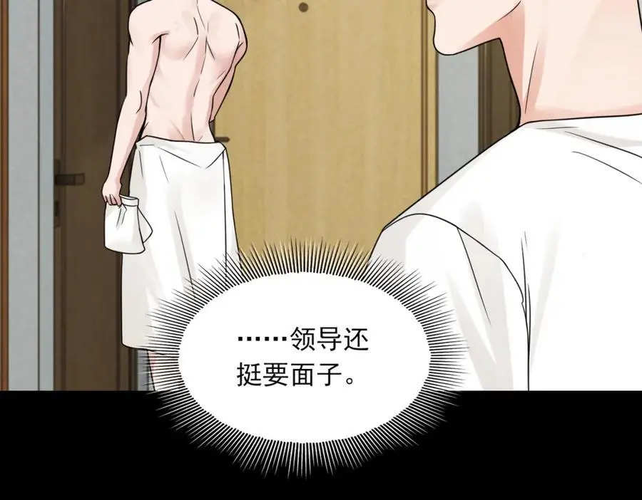 第113话 留宿65