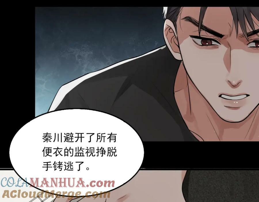 第99话 秦川44