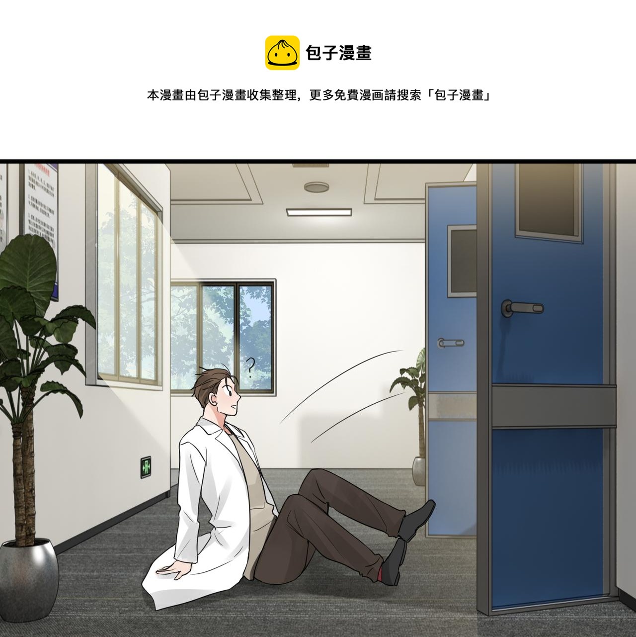 第51话 殊死的反抗0