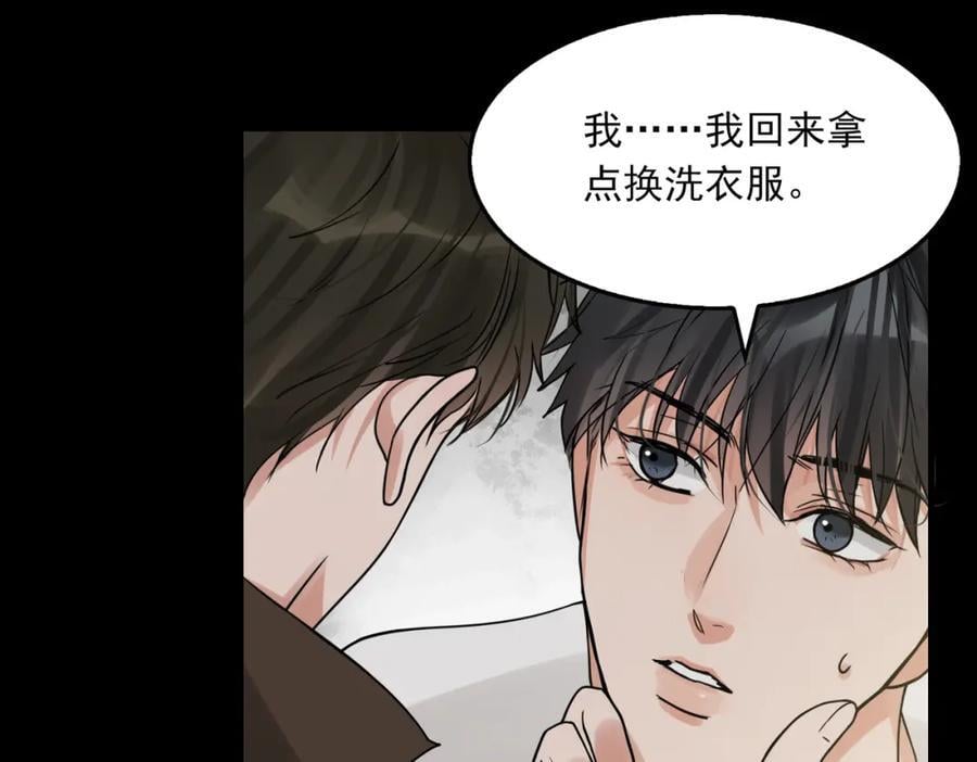 第111话 撬门75
