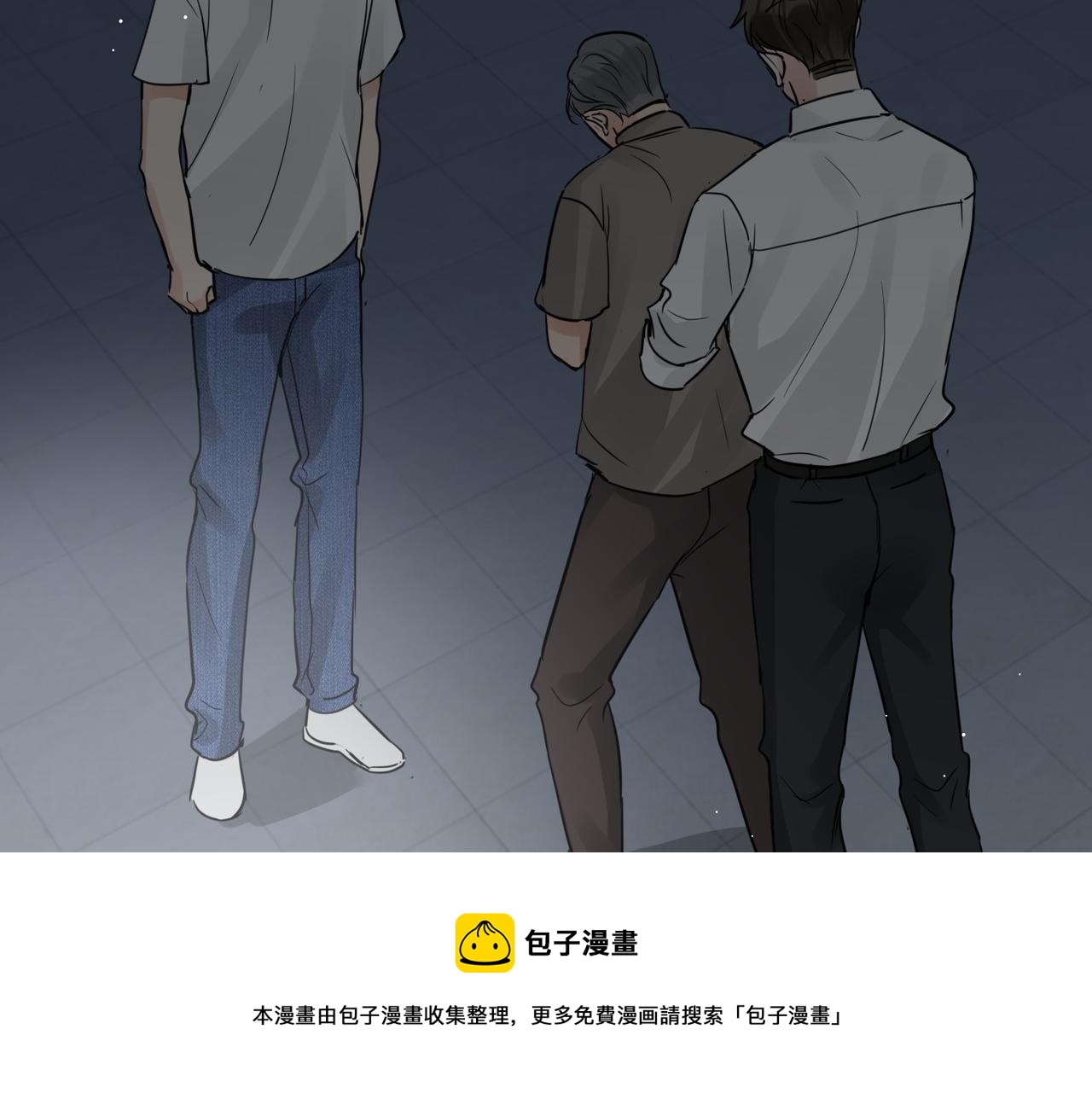 第59话 不要质疑我96