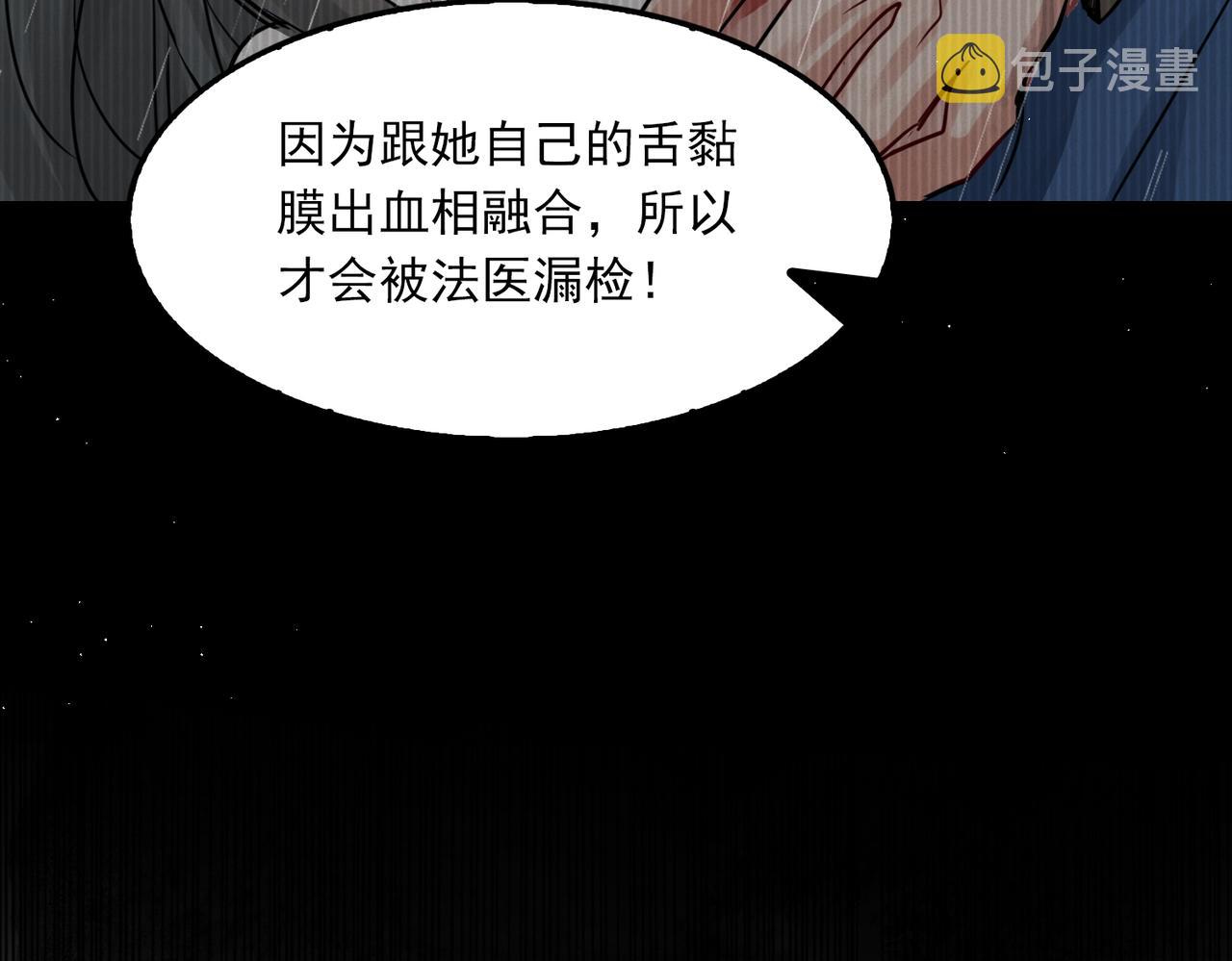 第51话 殊死的反抗63
