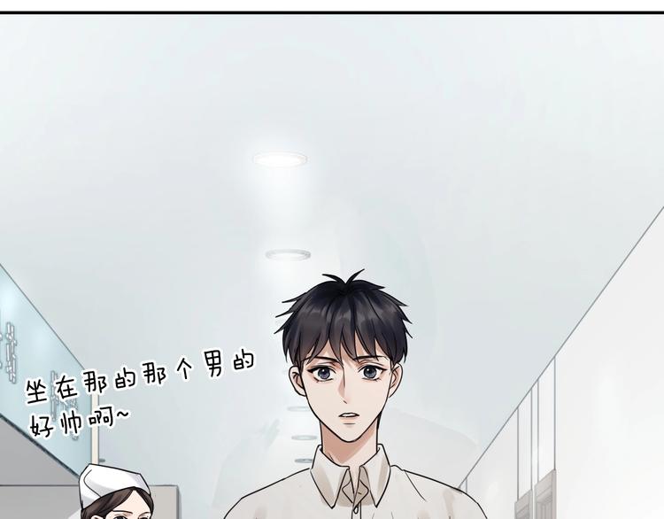第12话 他在担心我？95
