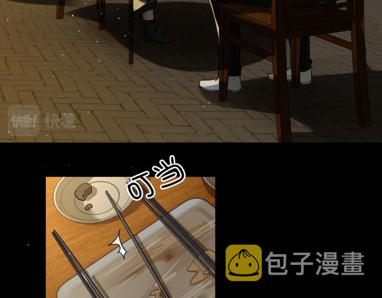 第46话 一场至死方休的战争23
