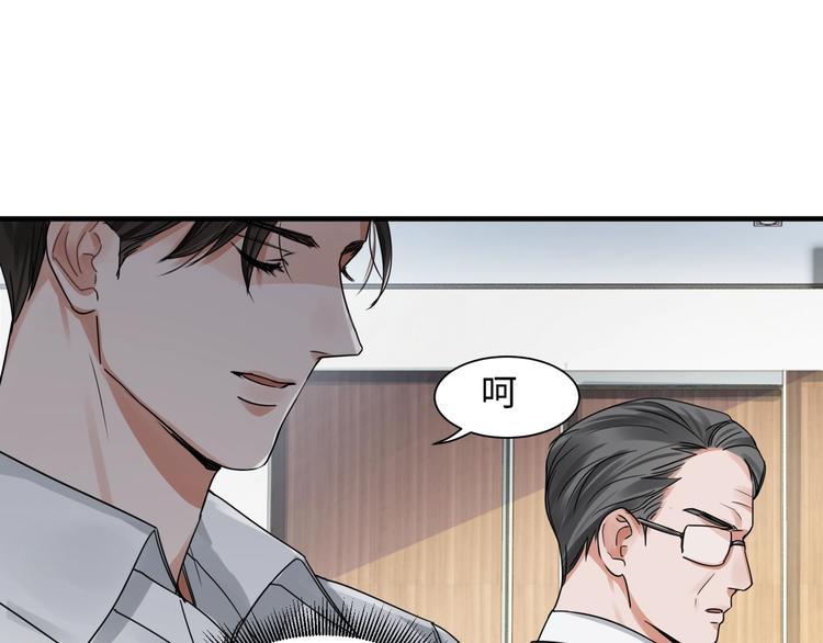 第6话 纹身的秘密86
