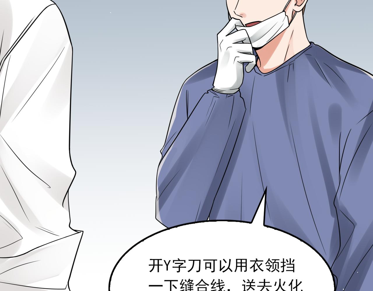 第77话 生日蛋糕15
