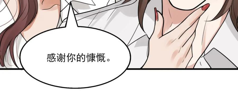 第95话 纽扣57