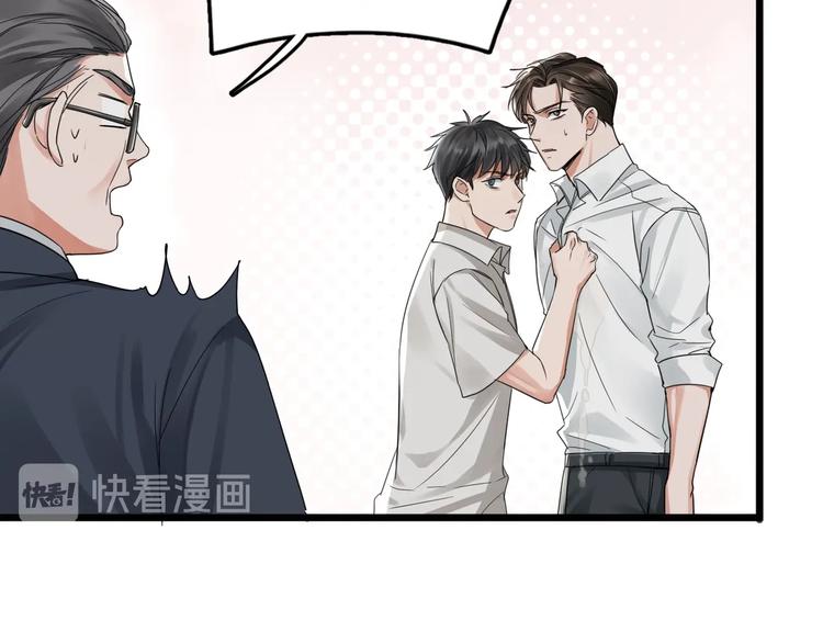 第6话 纹身的秘密59