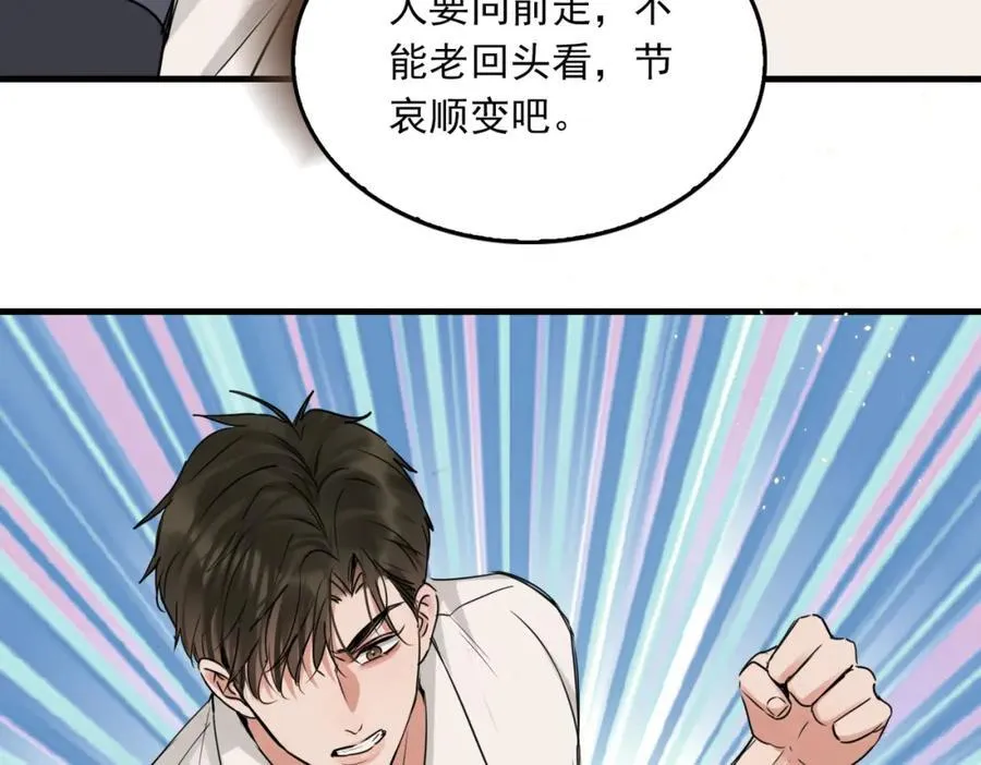 第125话 决定50