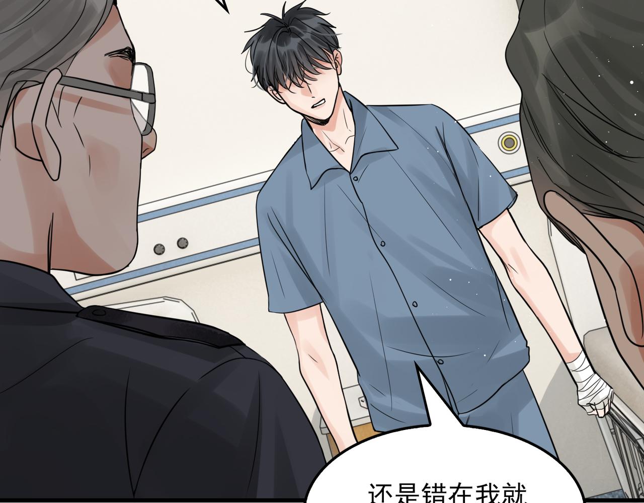 第65话 噩梦14