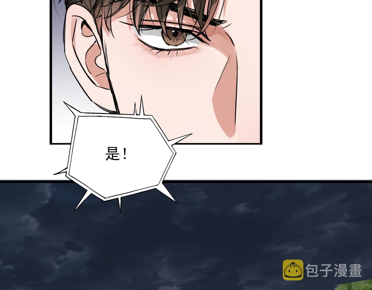 第82话 回信4
