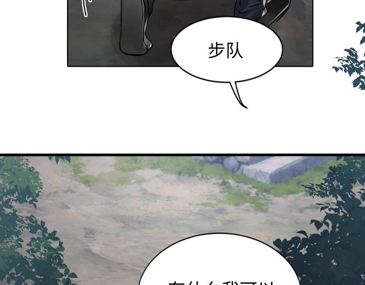 第8话 他的梦魇81