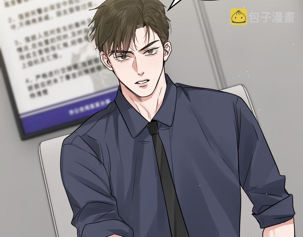 第74话 他又泡了红茶…6
