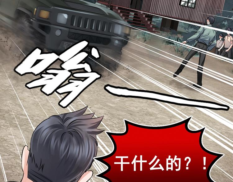 第3话 大毒枭VS老狐狸4