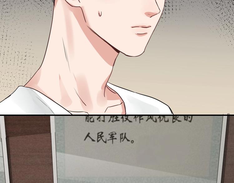 第16话 当众斗殴？109