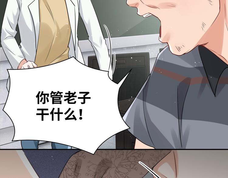 第16话 当众斗殴？40