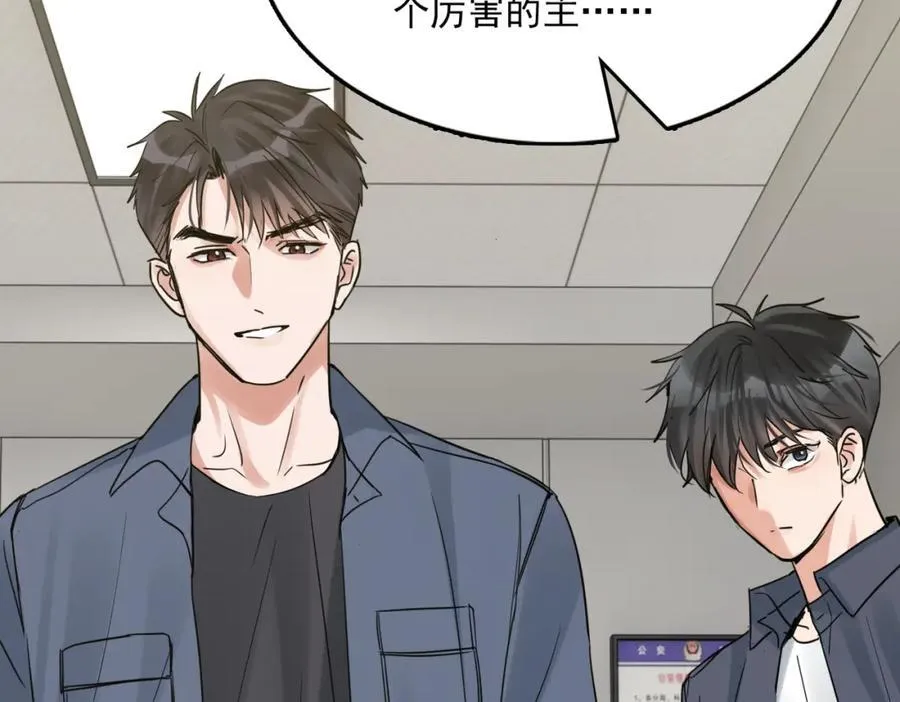 第120话 你说谁？53