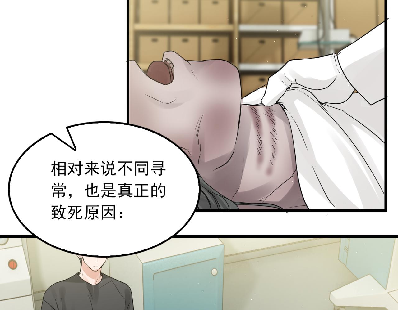 第50话 醋味好大啊！49