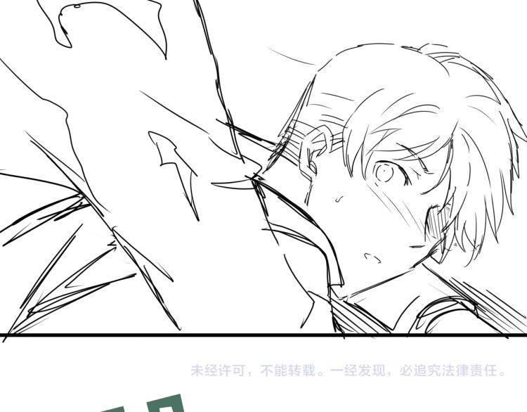 第40话 我想更懂你91