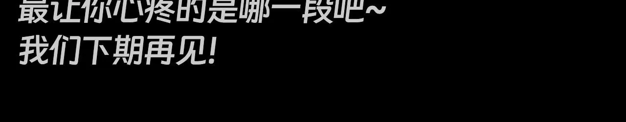 第37期 整活企划：他一直没有放弃小鱼15
