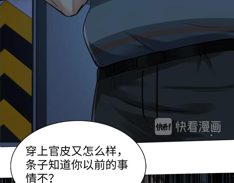 第19话 追击44