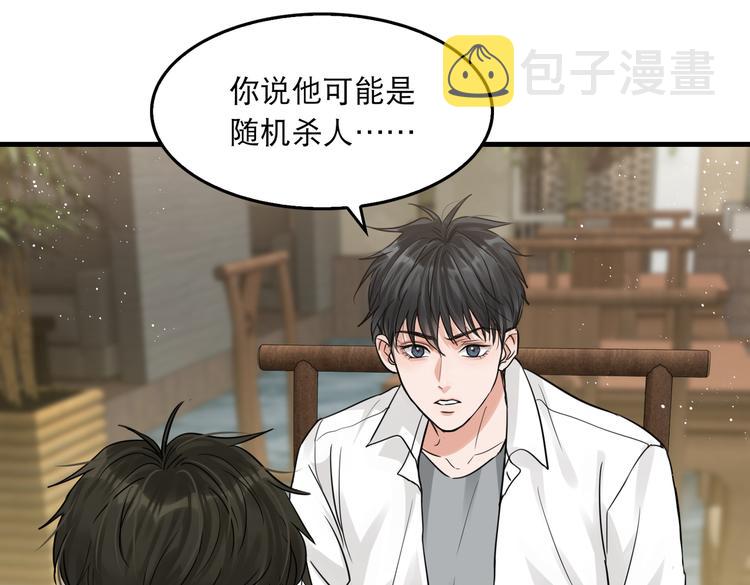 第29话 步队社区送温暖23