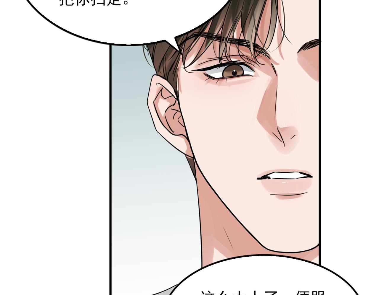 第81话 新线索12