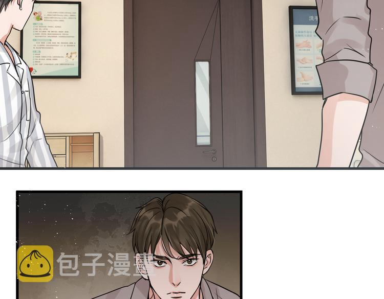 第25话 三个男人一台戏38