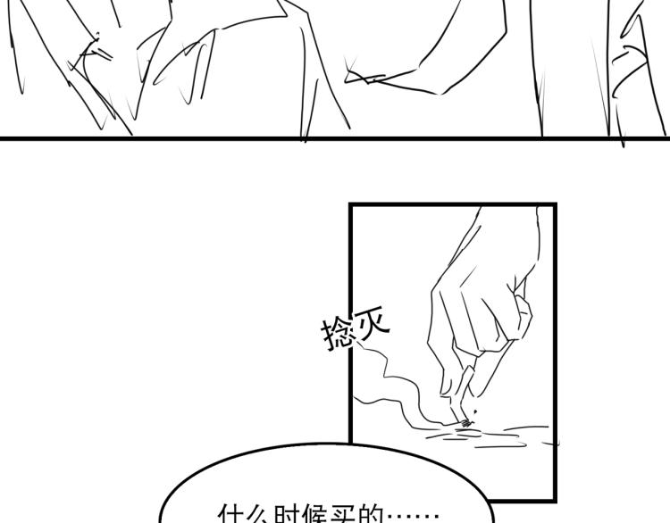 第39话 你笑起来很好看67