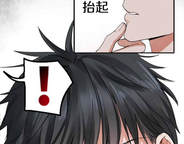 第6话 纹身的秘密20