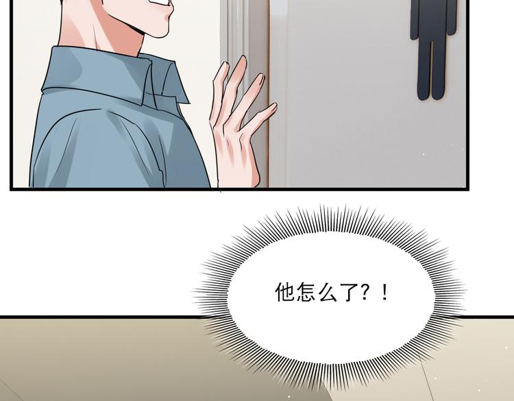 第36话 不会成为你的同类63