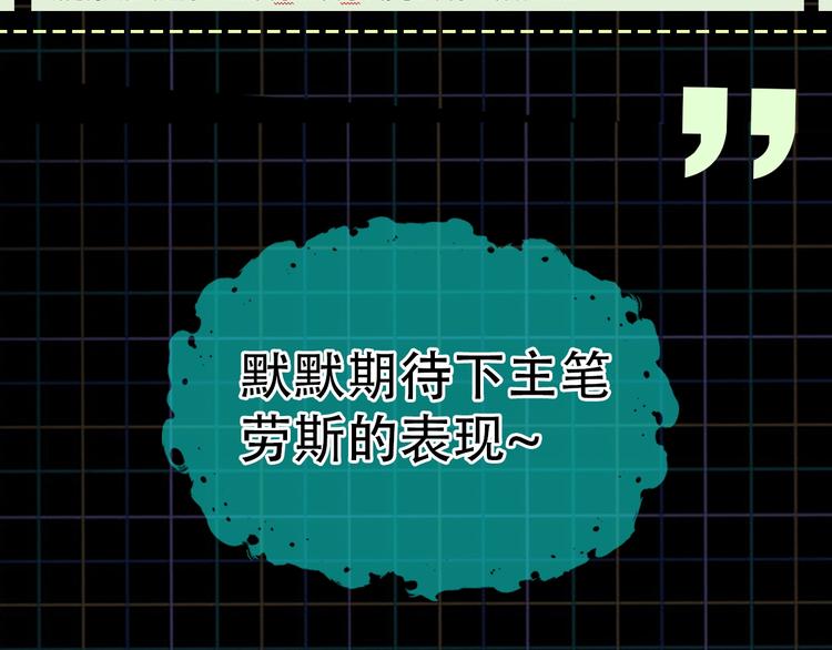 第4话 矛盾升级123