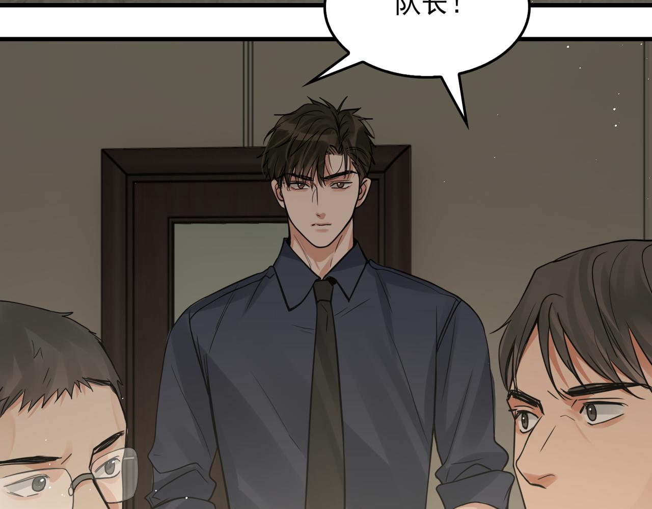 第74话 他又泡了红茶…86