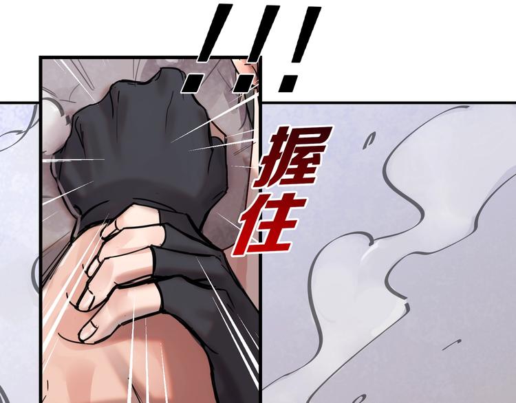 第2话 玉面小阎罗54