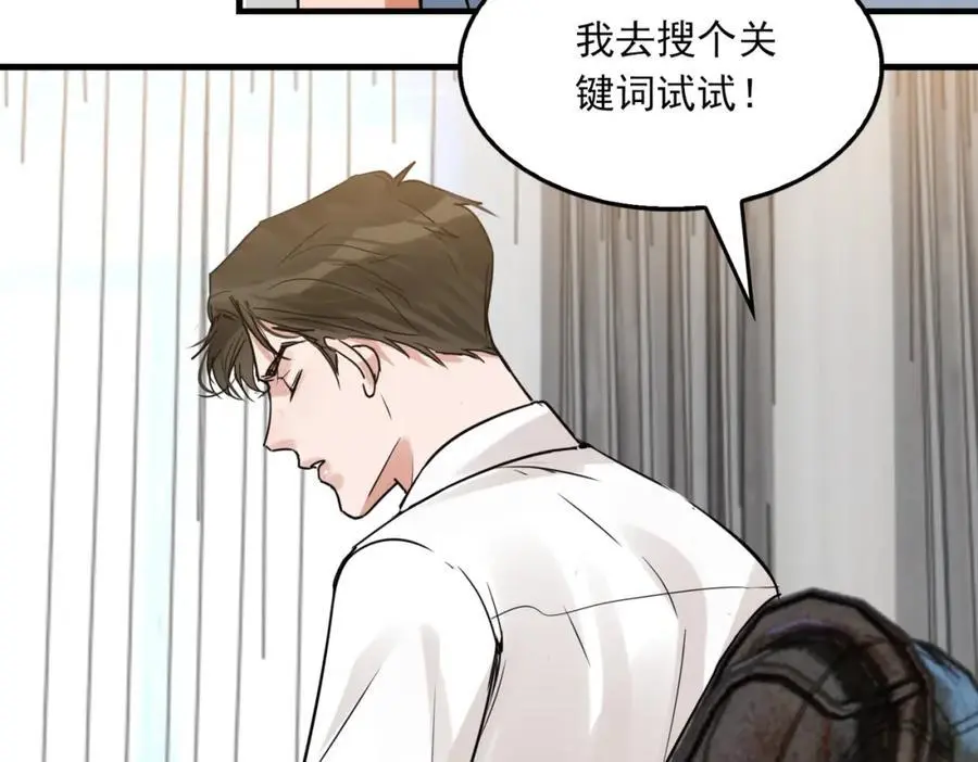 第116话 外援83