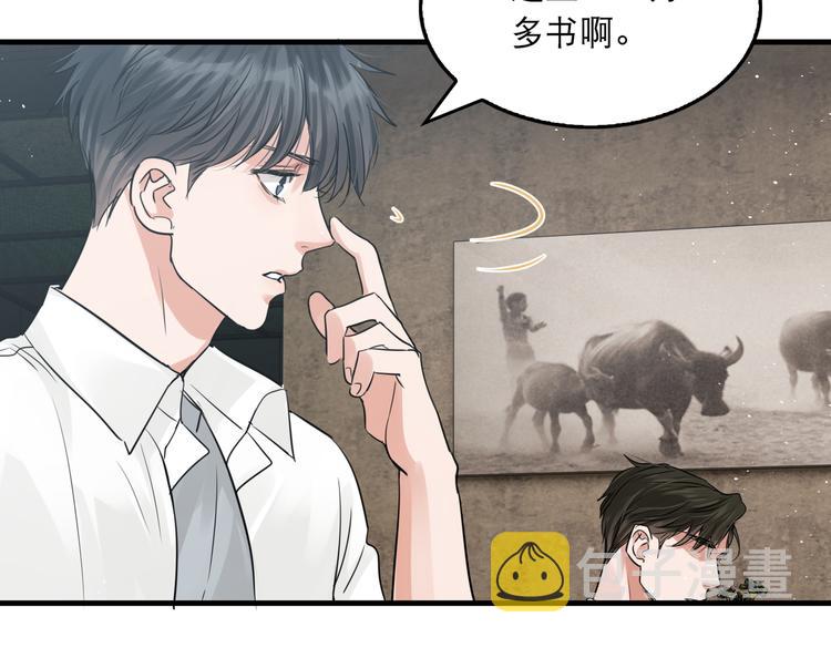 第27话 惊现邪教56