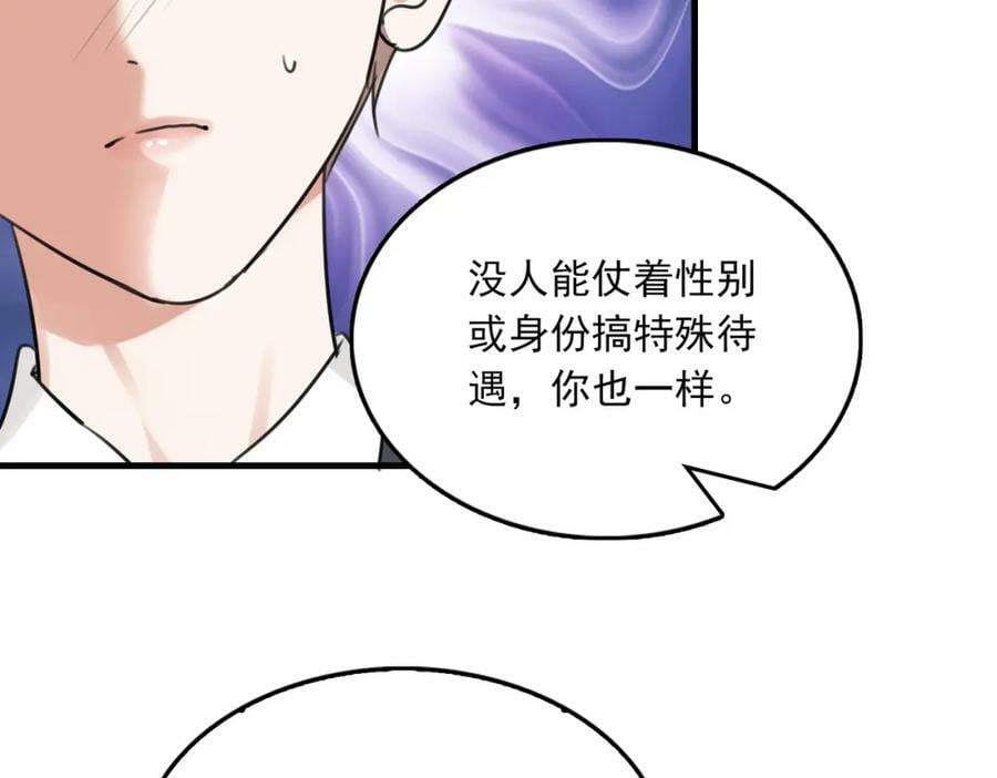 第105话 证明65