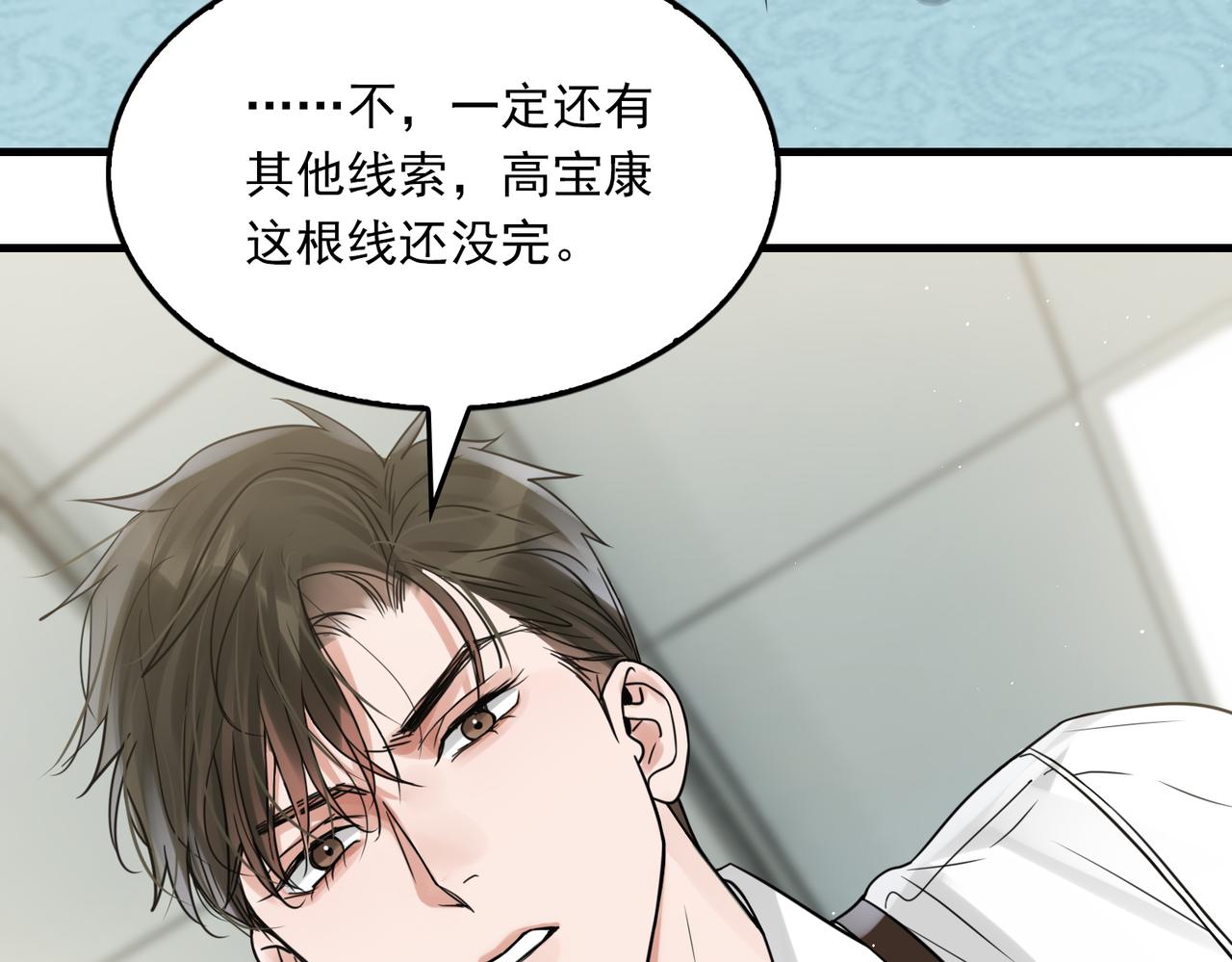 第77话 生日蛋糕86