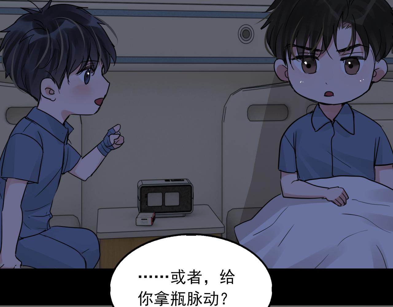 第63话 有事你吩咐72