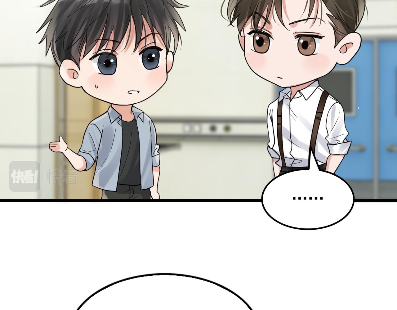 第78话 小鱼的推理23