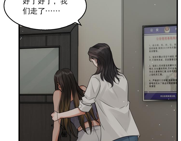 第35话 没拿到的那个东西77