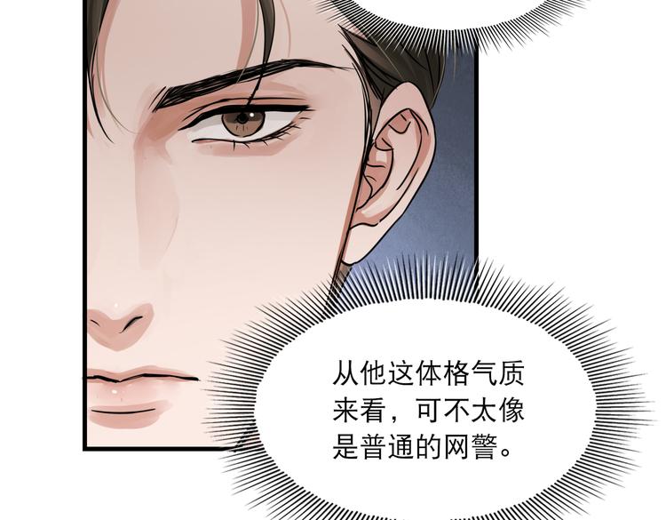 第25话 三个男人一台戏54