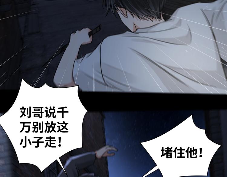 第21话 英雄救“美”27