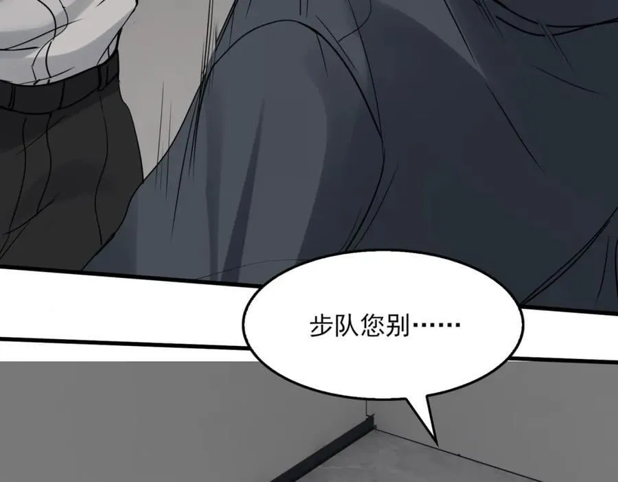 第120话 你说谁？62