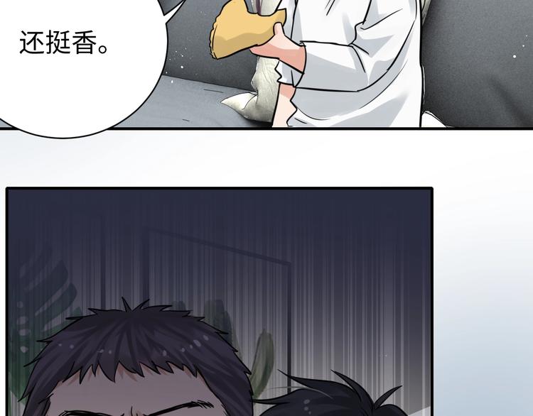 番外3 双标的步队31