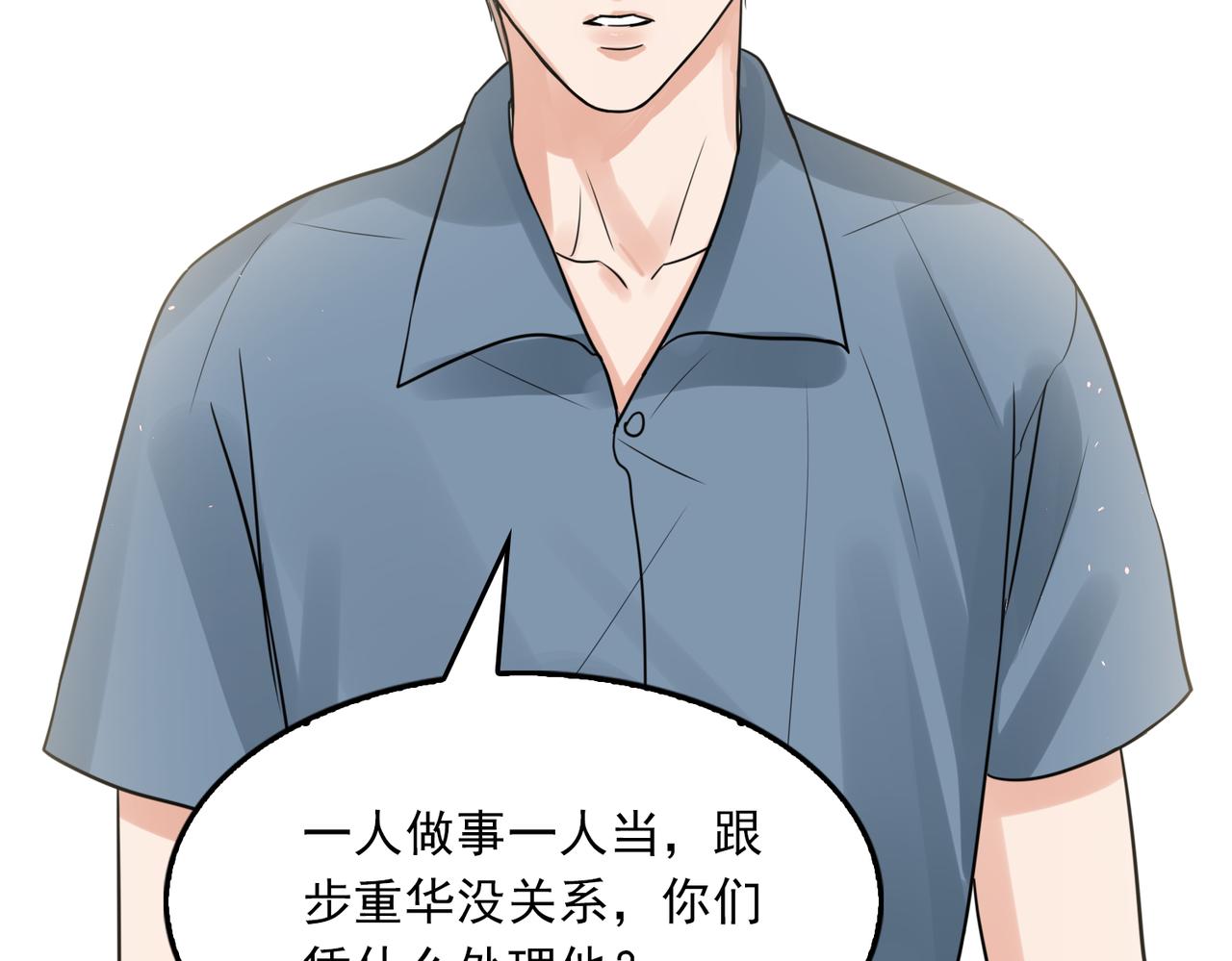 第65话 噩梦6