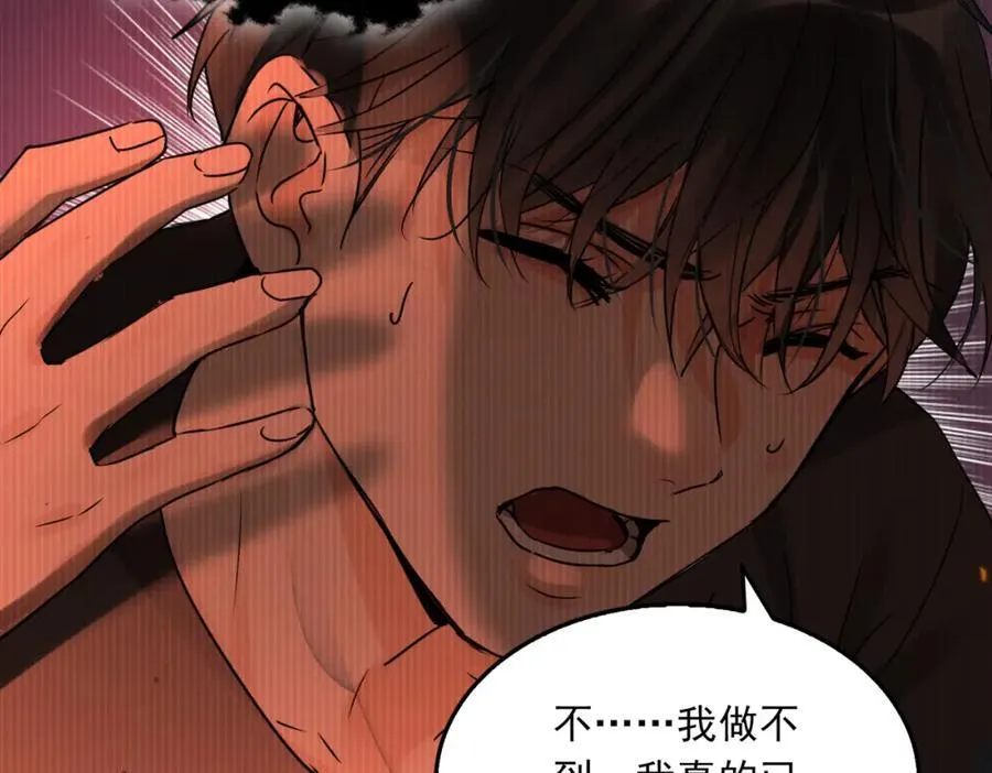 第126话 辞职47